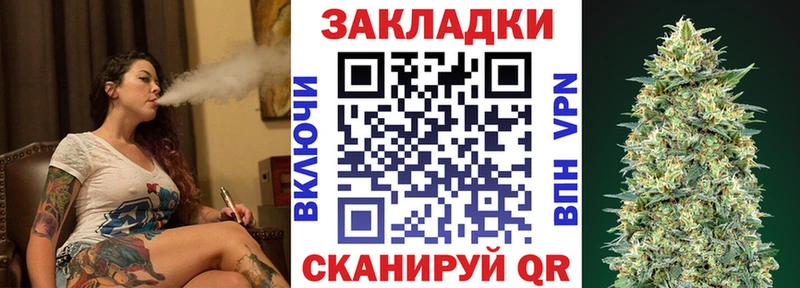 Где можно купить наркотики Аша Конопля  COCAIN  АМФ  МЕФ  А ПВП 
