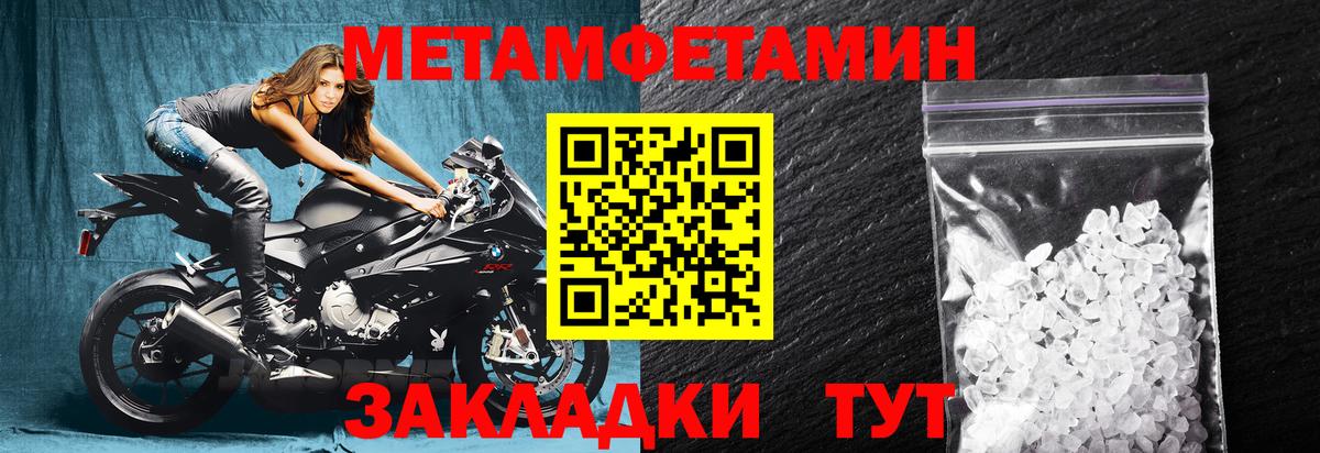 АМФЕТАМИН VHQ  Вход с VPN  Аша 