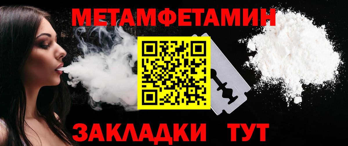АМФ Premium Аша