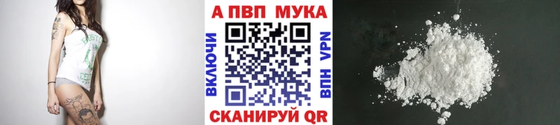 A PVP VHQ Аша