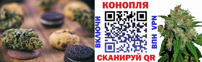 Cannafood конопля  Аша 