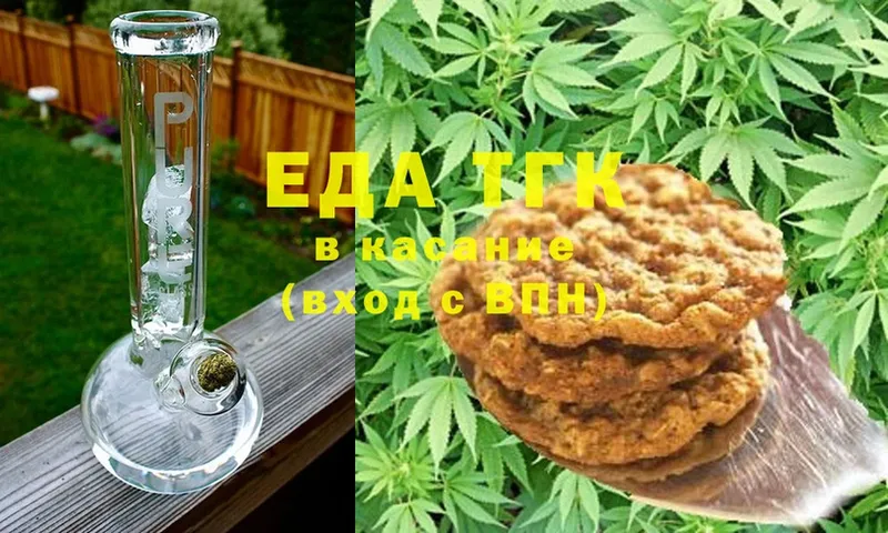 Canna-Cookies марихуана  Аша 