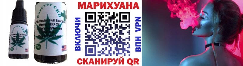 Печенье с ТГК конопля Аша