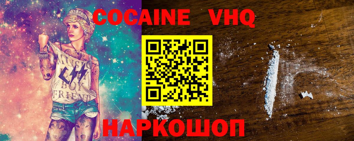 Cocaine Колумбийский Аша