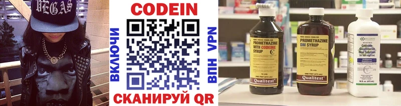 Кодеиновый сироп Lean напиток Lean (лин)  blacksprut ССЫЛКА  Аша 