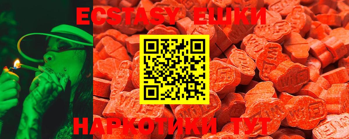 Экстази louis Vuitton  Ecstasy  ЭКСТАЗИ mix  Аша 