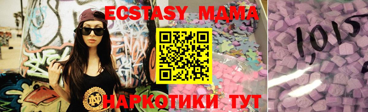 ЭКСТАЗИ  Ecstasy бентли  Экстази VHQ  Вход с VPN  Аша 