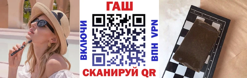 Гашиш Premium  хочу наркоту  Аша 