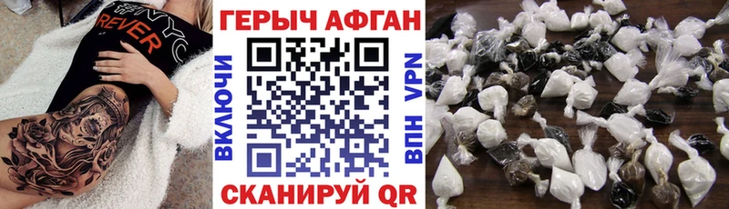 MEGA как войти  Аша  ГЕРОИН афганец 