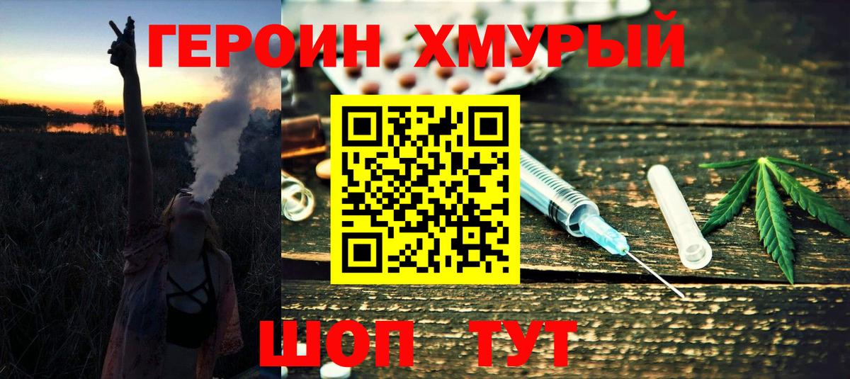 ГЕРОИН  Аша  Героин Афган 