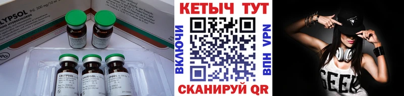 mega сайт  Аша  Кетамин ketamine 