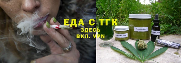 бутират Новодвинск