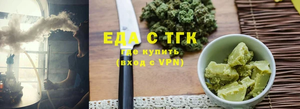 бутират Новодвинск