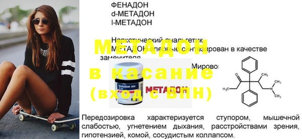 МДПВ Новокубанск