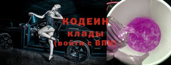 бутират Новодвинск