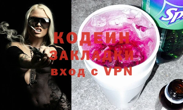эйфоретик Новозыбков