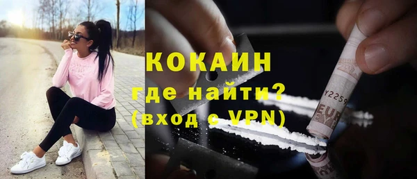МДПВ Новокубанск