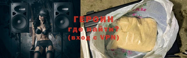 бутират Новодвинск