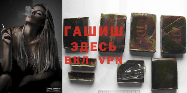 бутират Новодвинск