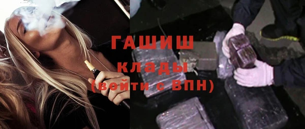 сатива Яровое