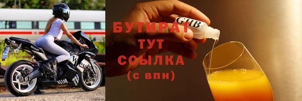 эйфоретик Новозыбков