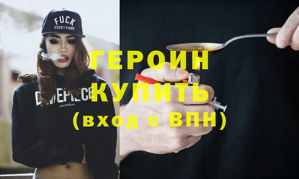 эйфоретик Новозыбков