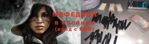 бутират Новодвинск