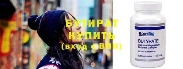 эйфоретик Новозыбков