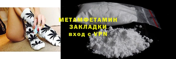 бутират Новодвинск