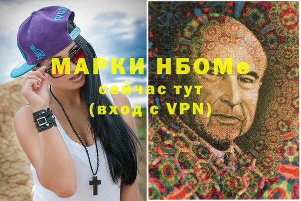 эйфоретик Новозыбков