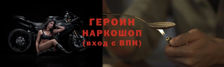 бутират Новодвинск