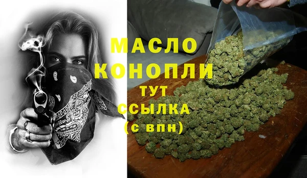 эйфоретик Новозыбков