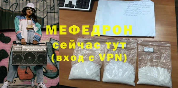 бутират Новодвинск