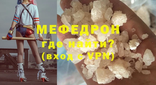 бутират Новодвинск