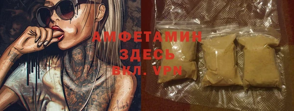 бутират Новодвинск