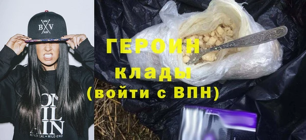эйфоретик Новозыбков