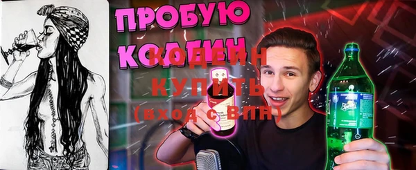 метадон Яранск