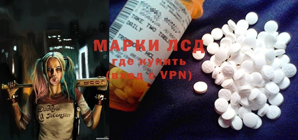 бутират Новодвинск