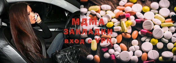 эйфоретик Новозыбков