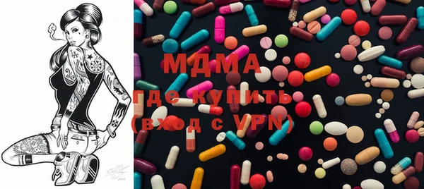 эйфоретик Новозыбков