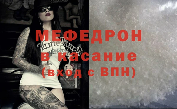 эйфоретик Новозыбков