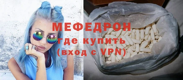 МДПВ Новокубанск