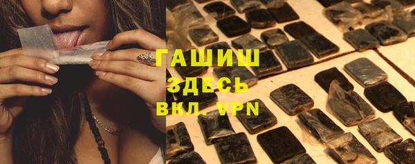бутират Новодвинск