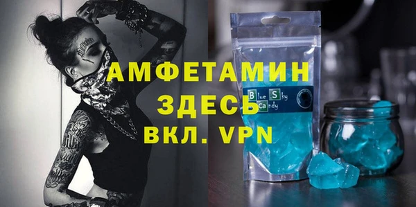 сатива Яровое