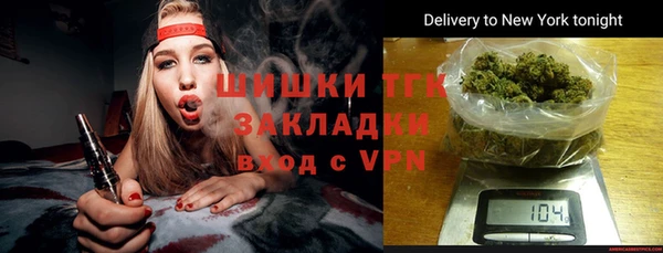 бутират Новодвинск