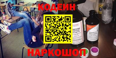 apvp Аргун