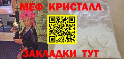 скорость mdpv Бийск