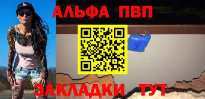 скорость mdpv Апшеронск