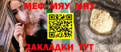 синтетический гашиш Берёзовский