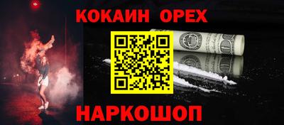 apvp Аргун